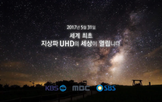 UHD Broadcasting in Korea